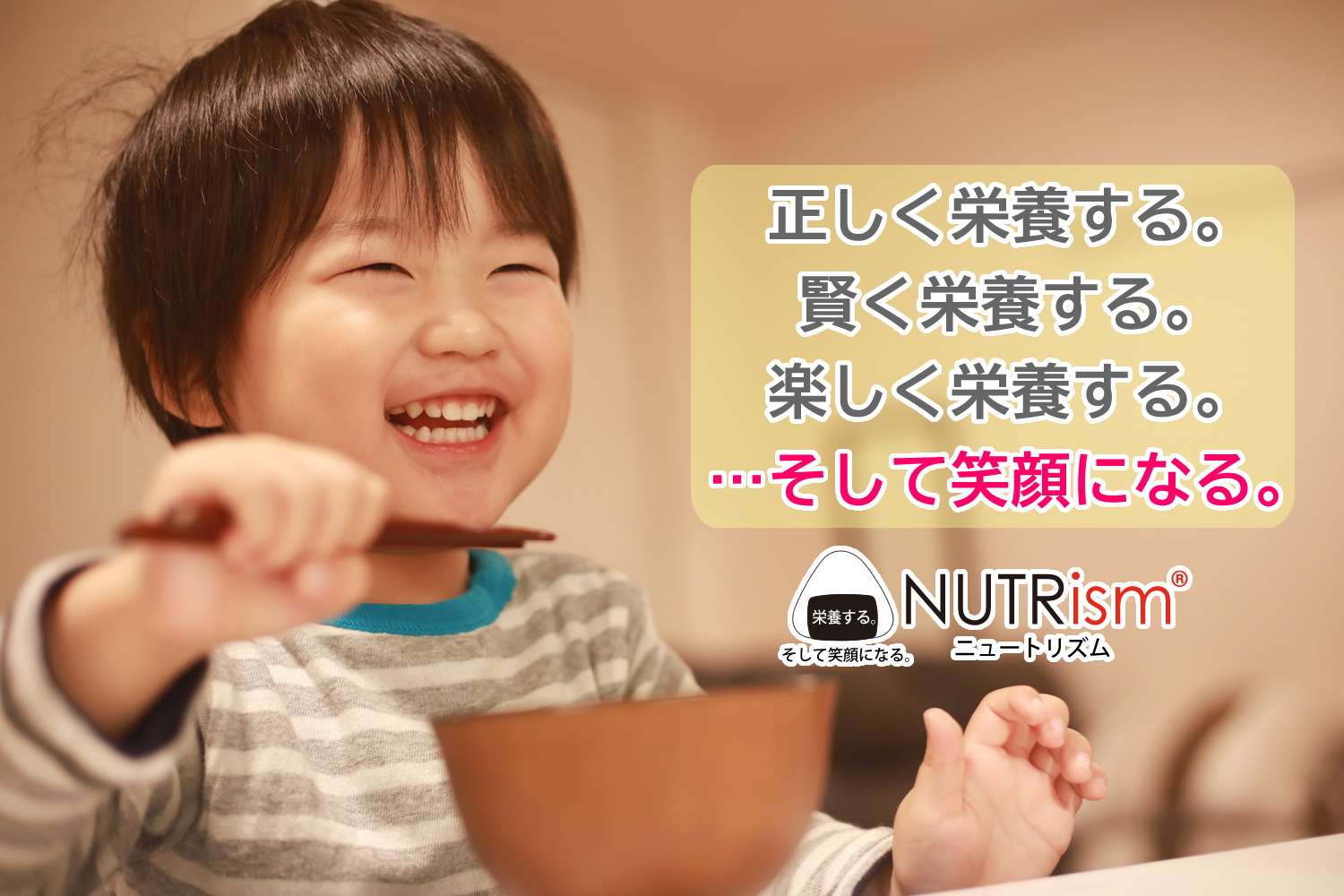 ・・・そして笑顔になる。